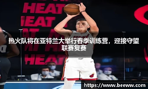 6688体育官网入口