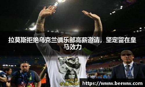 6688体育官网入口