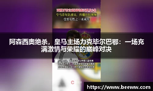 6688体育官网入口