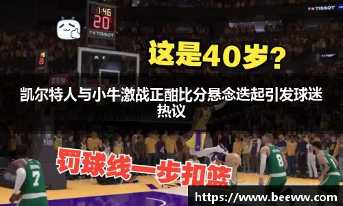 6688体育官网入口