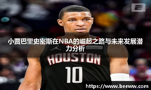 6688体育官网入口