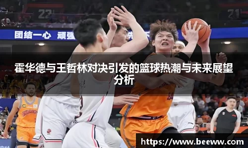 6688体育官网入口