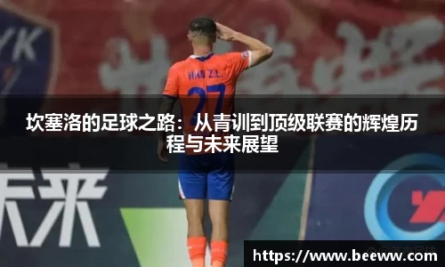 6688体育官网入口