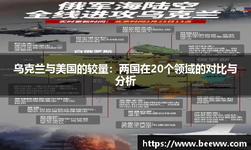 6688体育官网入口