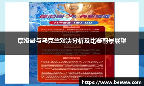 6688体育官网入口