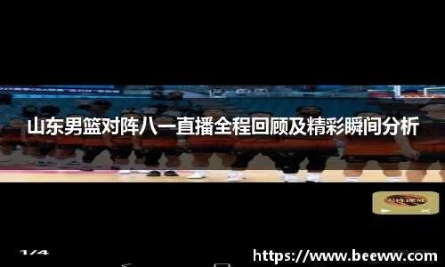 6688体育官网入口