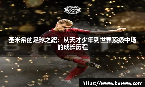 6688体育官网入口