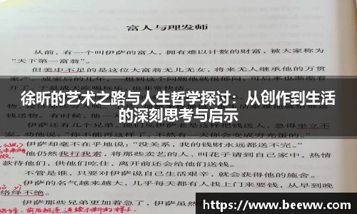 6688体育官网入口