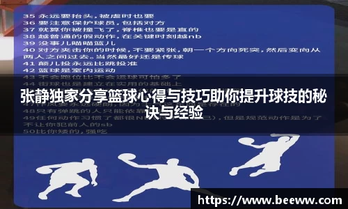 6688体育官网入口