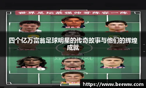 6688体育官网入口